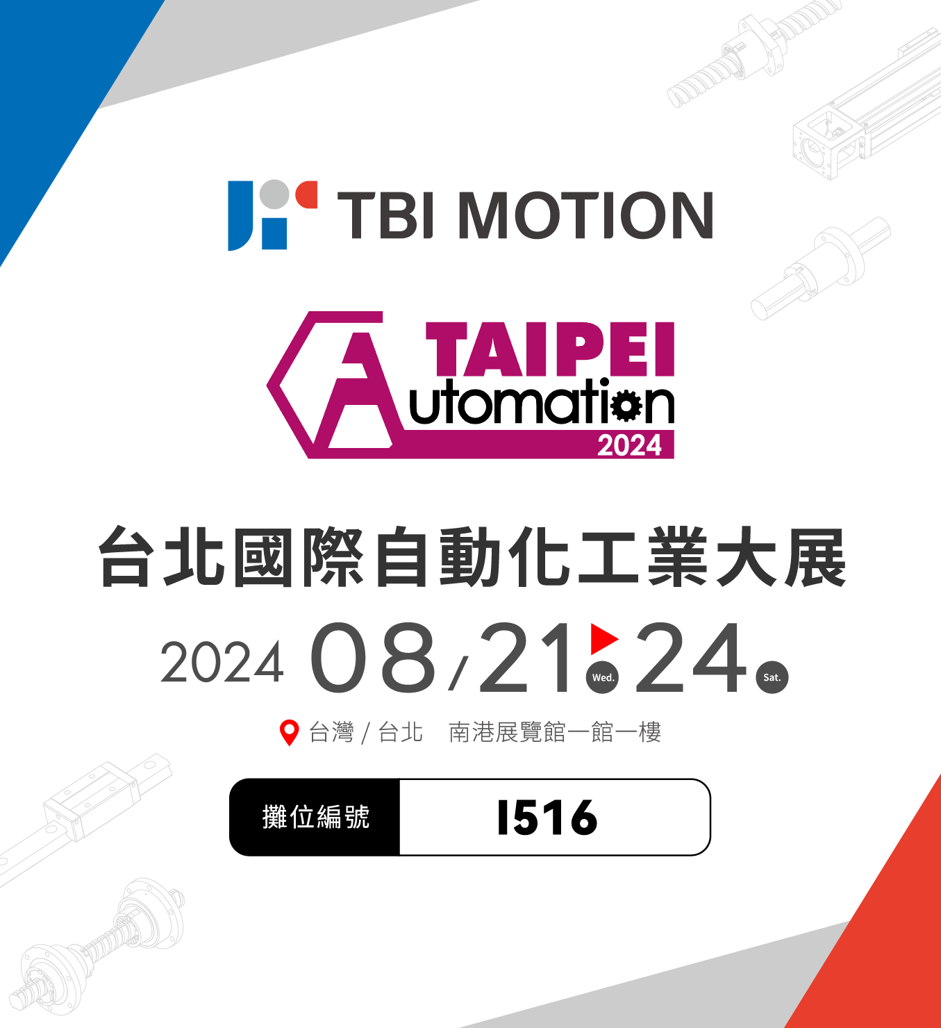 TBI-2024taipei automation